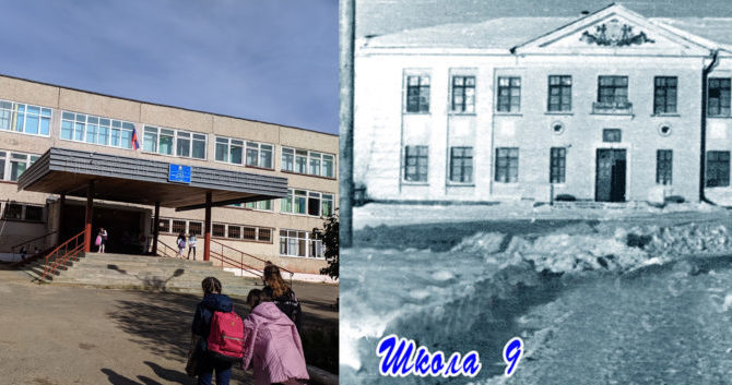 Соликамская школа №9 отметила своё 35-летие
